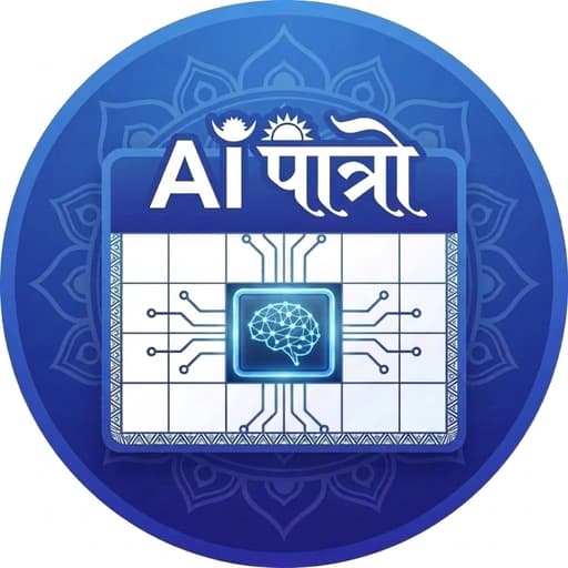 AI Patro